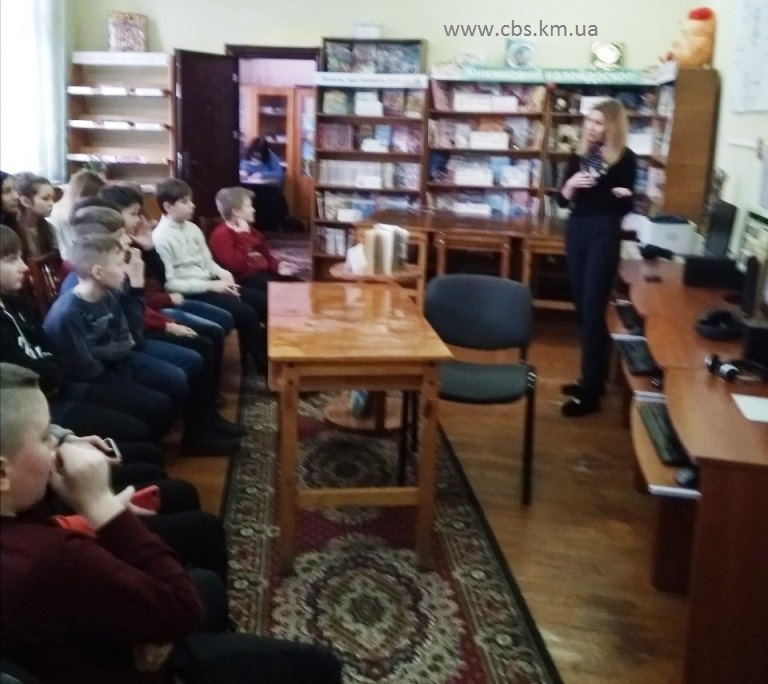 Правовий калейдоскоп у бібліотеці-філії №14